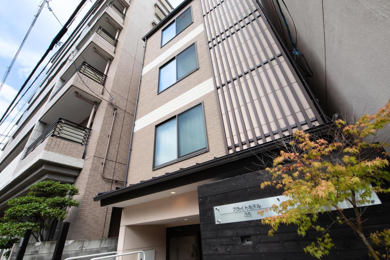 Bright Hotel Kiyomizu Kyoto Dış mekan fotoğraf