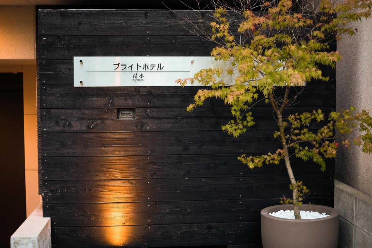 Bright Hotel Kiyomizu Kyoto Dış mekan fotoğraf