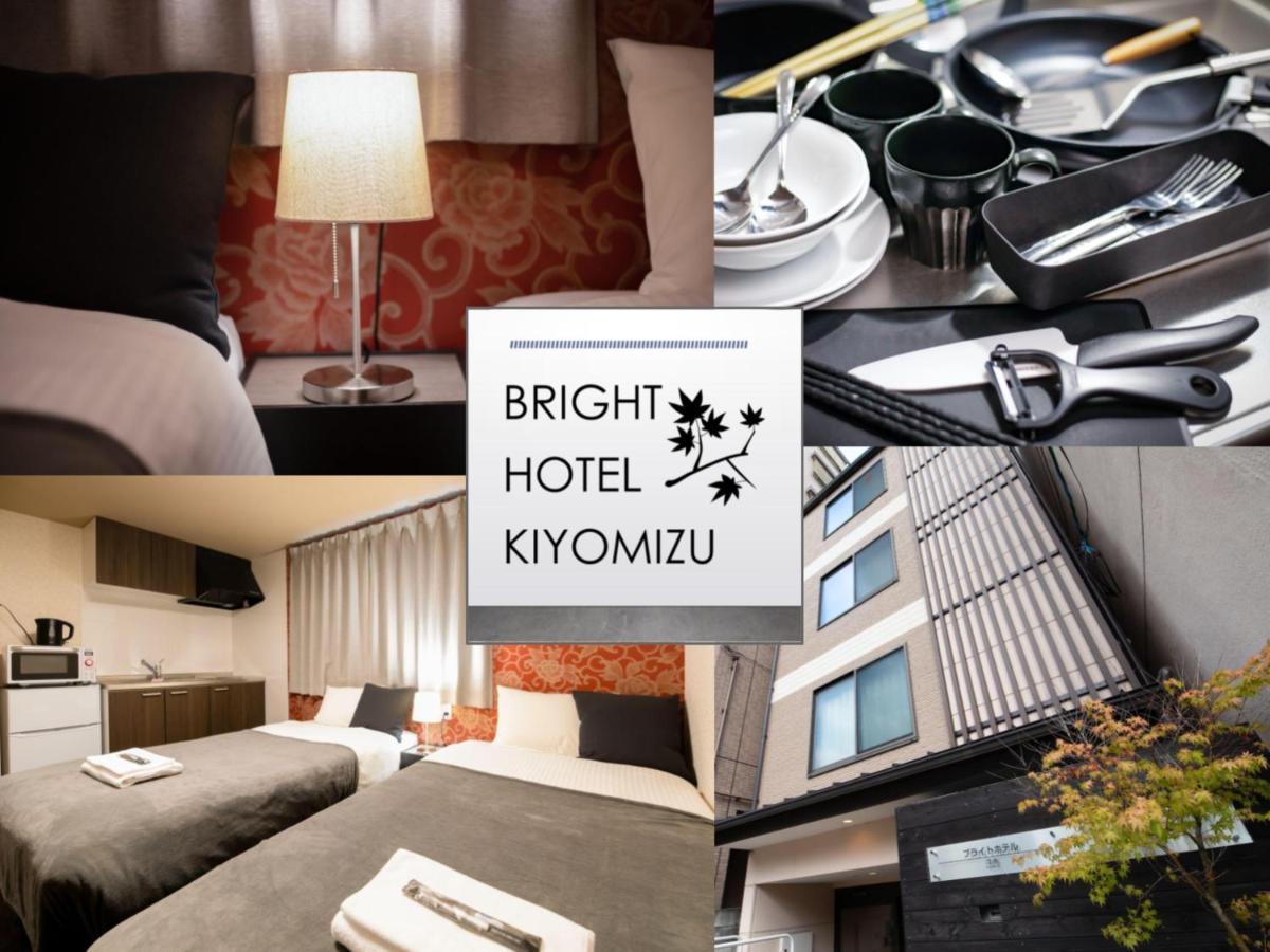 Bright Hotel Kiyomizu Kyoto Dış mekan fotoğraf